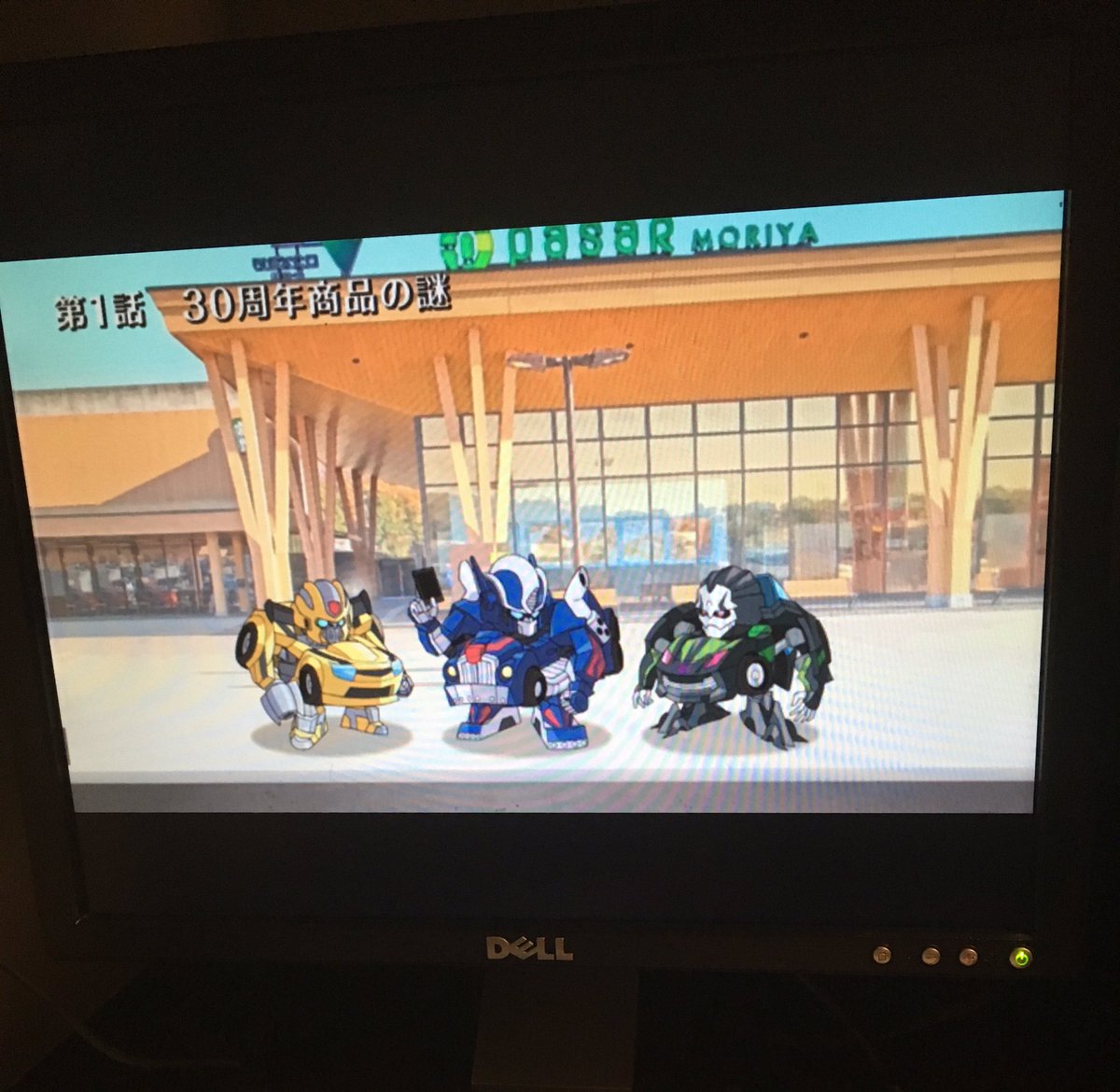 キュートランスフォーマーしかなかったので仕方なく見てる キュートランスフォーマーしかなかったので仕方なく見てる