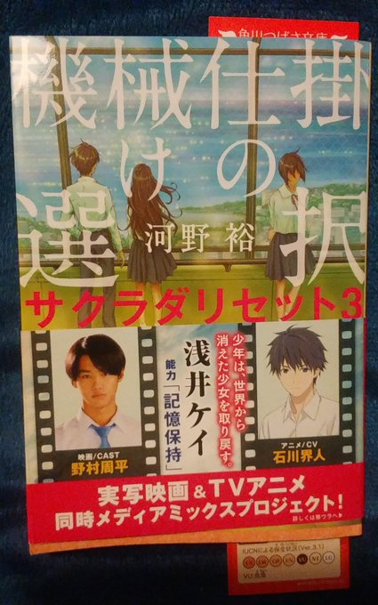初見です(*ˊ˘ˋ*)♪~アナタの素敵な文章に感謝の極み~平井和正版幻魔大戦で大人の処世術学ぶ~銀英伝ヤン・ウェンリーと 初見です(*ˊ˘ˋ*)♪~アナタの素敵な文章に感謝の極み~平井和正版幻魔大戦で大人の処世術学ぶ~銀英伝ヤン・ウェンリーと