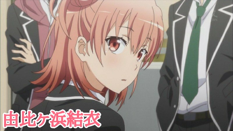 【東山奈央さんといえば?】由比ヶ浜結衣→RT桐崎千棘→いいね#俺ガイル#ニセコイ 【東山奈央さんといえば?】由比ヶ浜結衣→RT桐崎千棘→いいね#俺ガイル#ニセコイ
