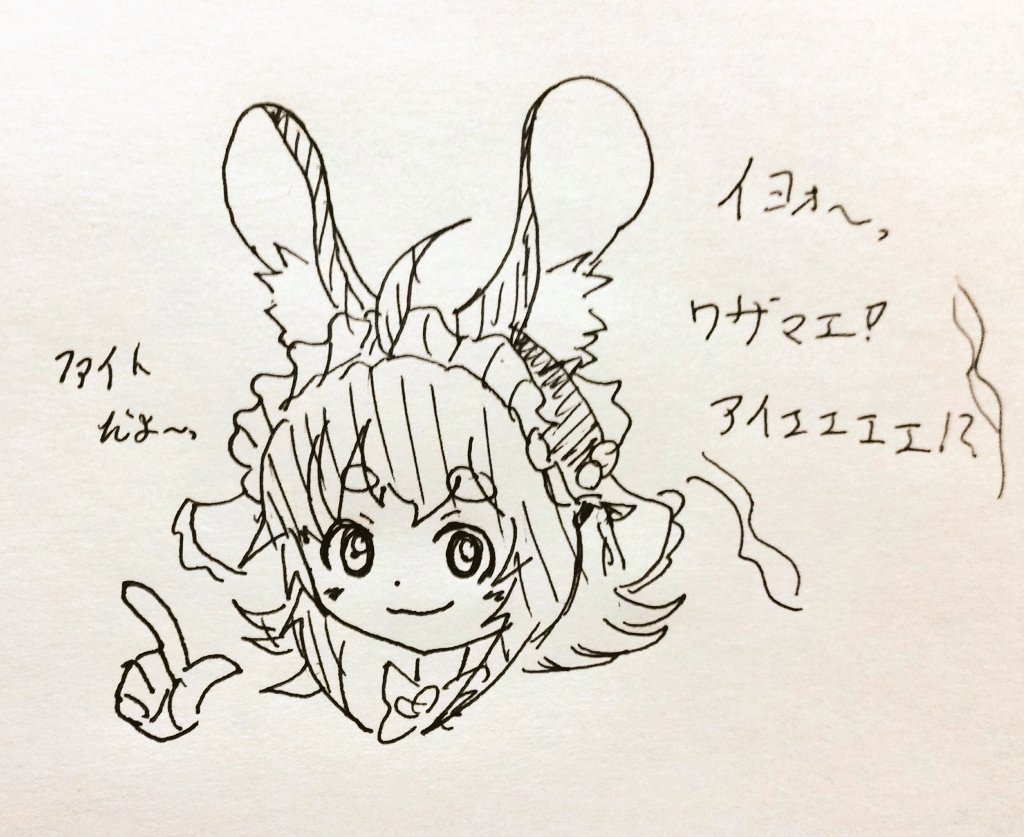 ラズちゃん。発熱巫女〜ずばかりプレイしててカブキやニンジャスレイヤーのSEが聴こえたら多分自分です。 ラズちゃん。発熱巫女〜ずばかりプレイしててカブキやニンジャスレイヤーのSEが聴こえたら多分自分です。