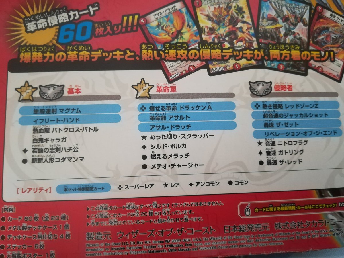ビーダマン探してたら出てきたんで一言弱いカード入ってなくて草(今更) ビーダマン探してたら出てきたんで一言弱いカード入ってなくて草(今更)