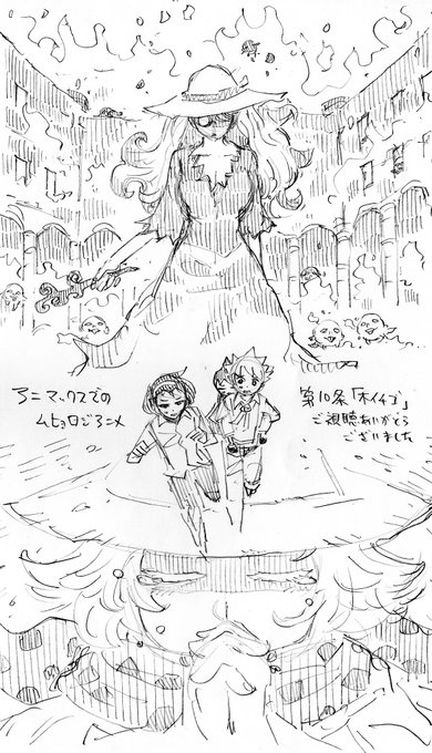 「私は この世のすべてを呪う」#ムヒョロジ 「私は この世のすべてを呪う」#ムヒョロジ