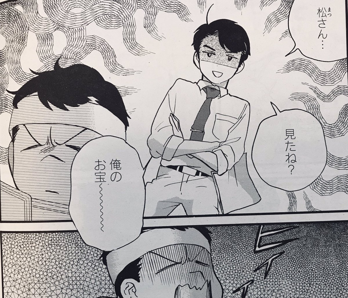 くまみこ66話は前回のドキドキ展開の続きですよ!(´(ェ)`)よしおのお宝大公開(´(ェ)`)!!? くまみこ66話は前回のドキドキ展開の続きですよ!(´(ェ)`)よしおのお宝大公開(´(ェ)`)!!?