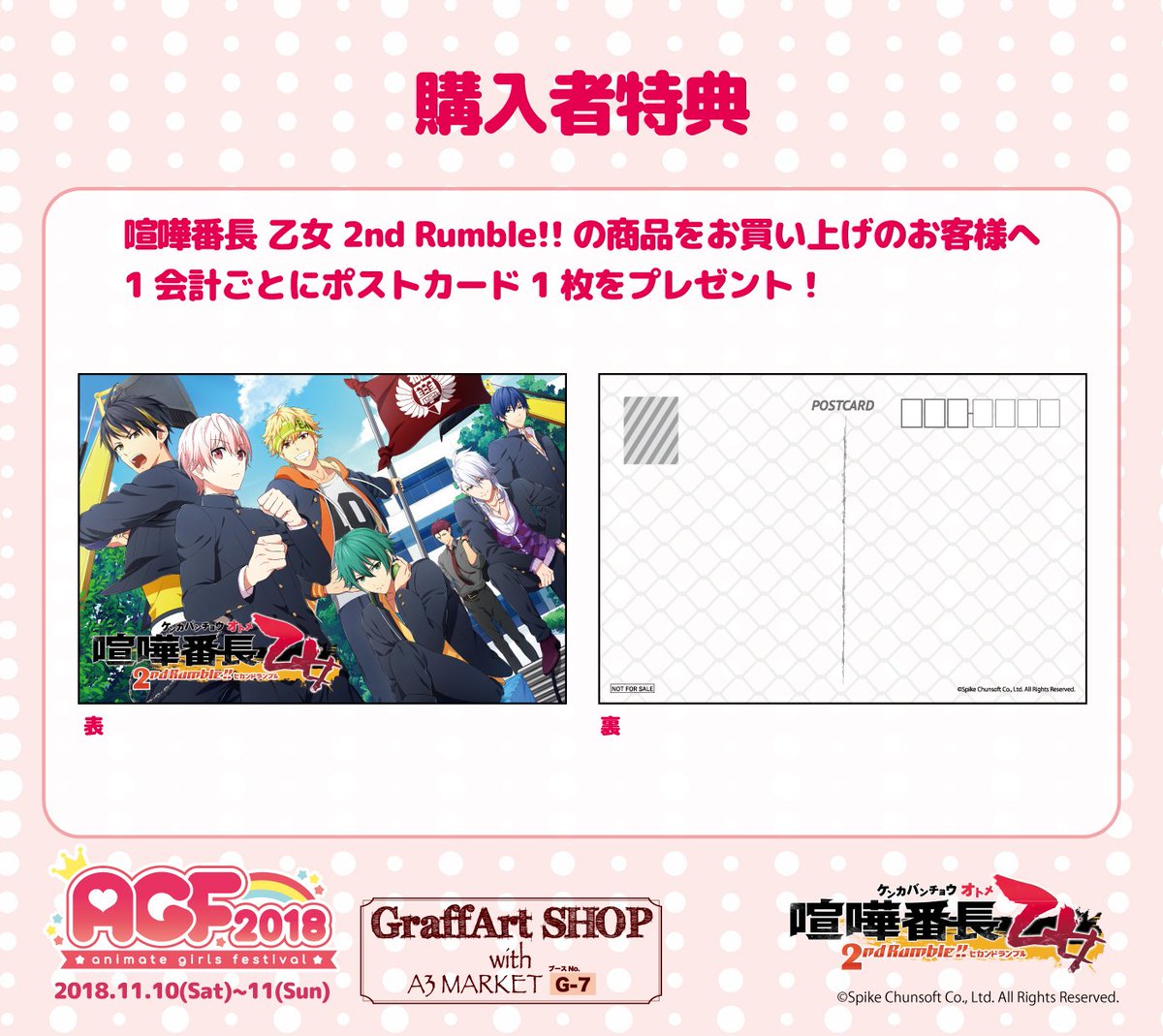 当日は購入特典としてポストカードのプレゼントも🎁✨グリーンエリア(展示ホールB)【G-7】「GraffArt Shop 当日は購入特典としてポストカードのプレゼントも🎁✨グリーンエリア(展示ホールB)【G-7】「GraffArt Shop