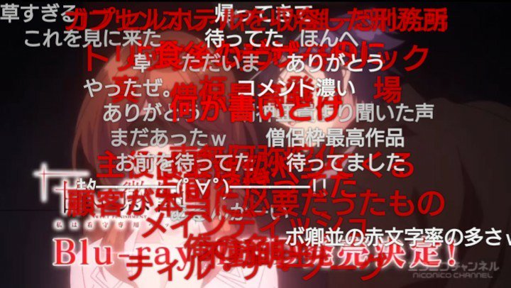 CMなのに1番盛り上がる甘い懲罰すこw CMなのに1番盛り上がる甘い懲罰すこw