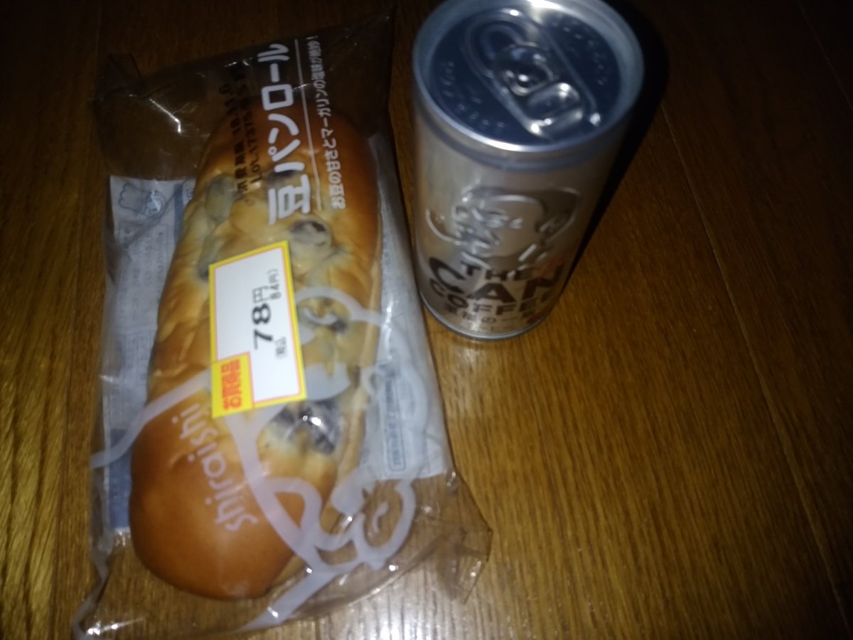 今日も月曜日から残業です😄なんか夕方になって暖かく感じますね➰そんなに寒くない感じがします😌さっきお客さんに対話してしま 今日も月曜日から残業です😄なんか夕方になって暖かく感じますね➰そんなに寒くない感じがします😌さっきお客さんに対話してしま