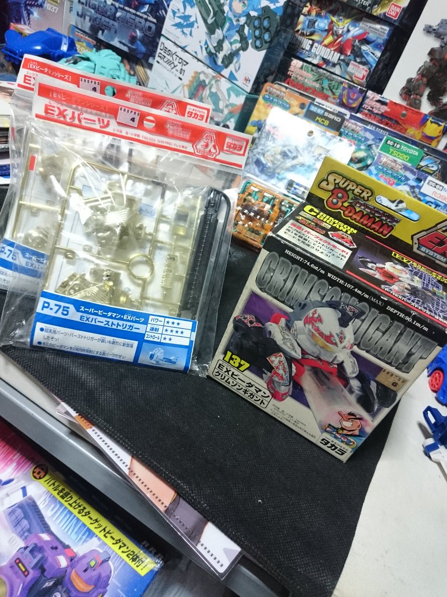 久しぶりにビーダマンクリムゾンギガント。EXバーストトリガー買って待機してたらまさかのオマケで付いてきて2個になるという 久しぶりにビーダマンクリムゾンギガント。EXバーストトリガー買って待機してたらまさかのオマケで付いてきて2個になるという