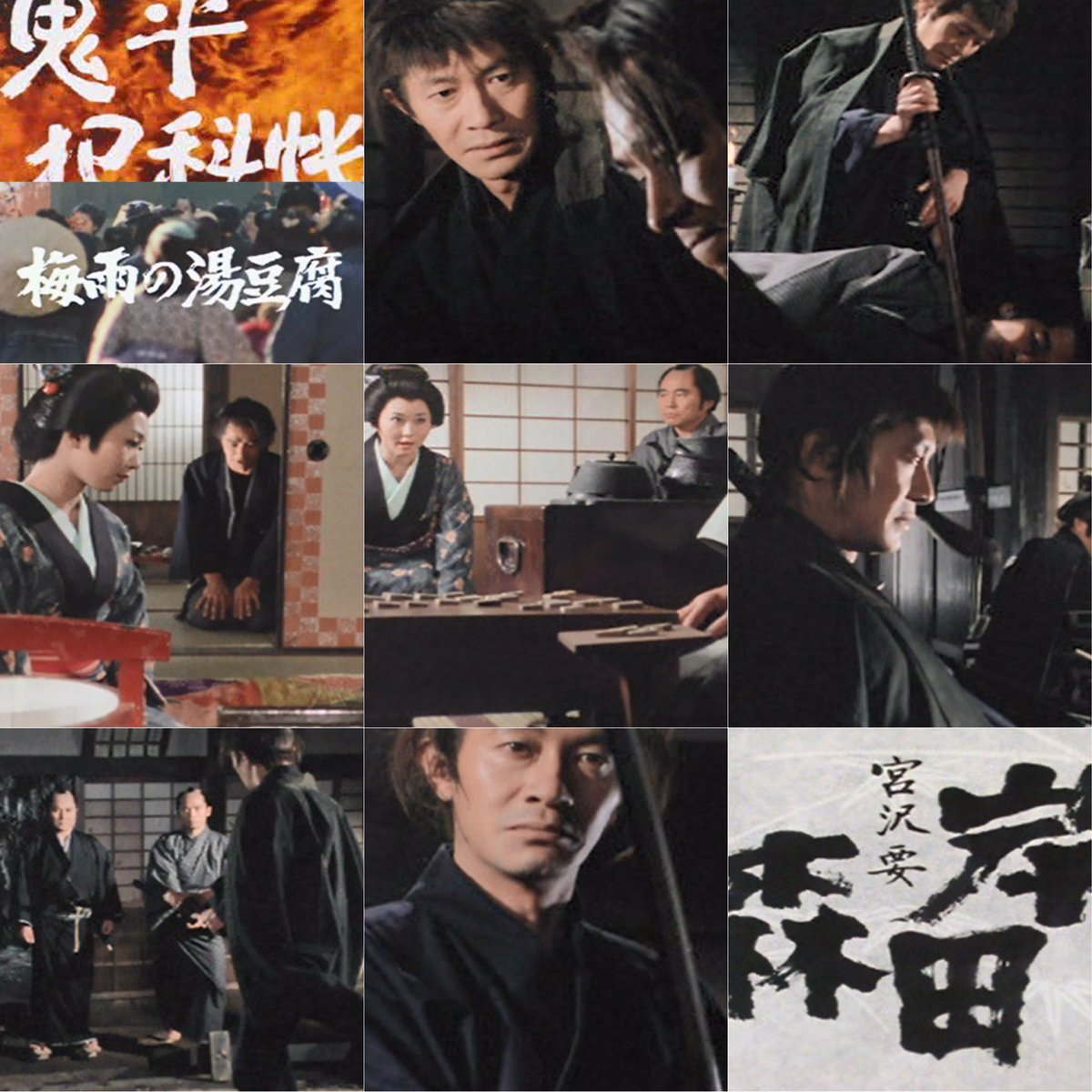 「鬼平犯科帳'82 第9話 梅雨の湯豆腐」82年。旧悪を隠し大店の後添に収まる元盗賊お照(東てる美さん)と恋仲だった時次 「鬼平犯科帳'82 第9話 梅雨の湯豆腐」82年。旧悪を隠し大店の後添に収まる元盗賊お照(東てる美さん)と恋仲だった時次