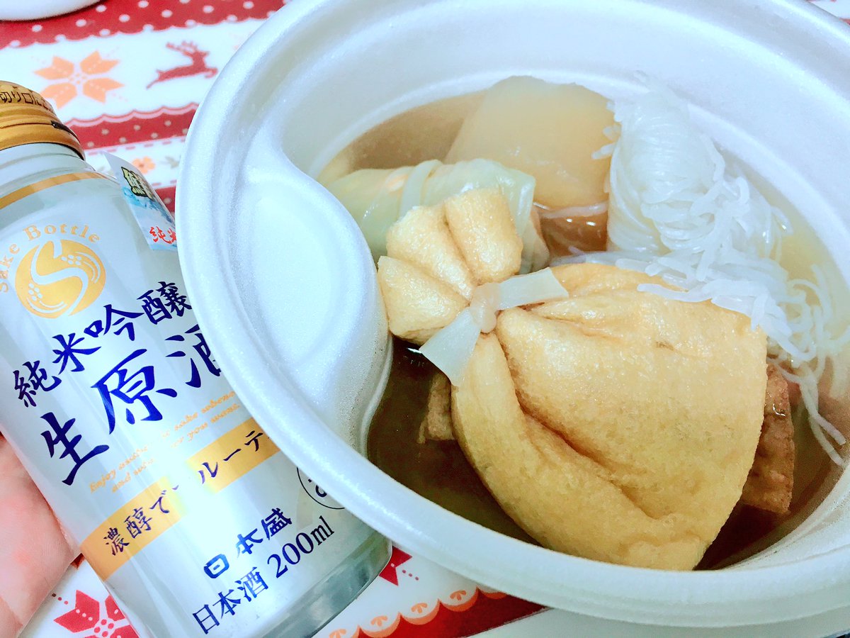 ワカコ酒に憧れた結果 ワカコ酒に憧れた結果