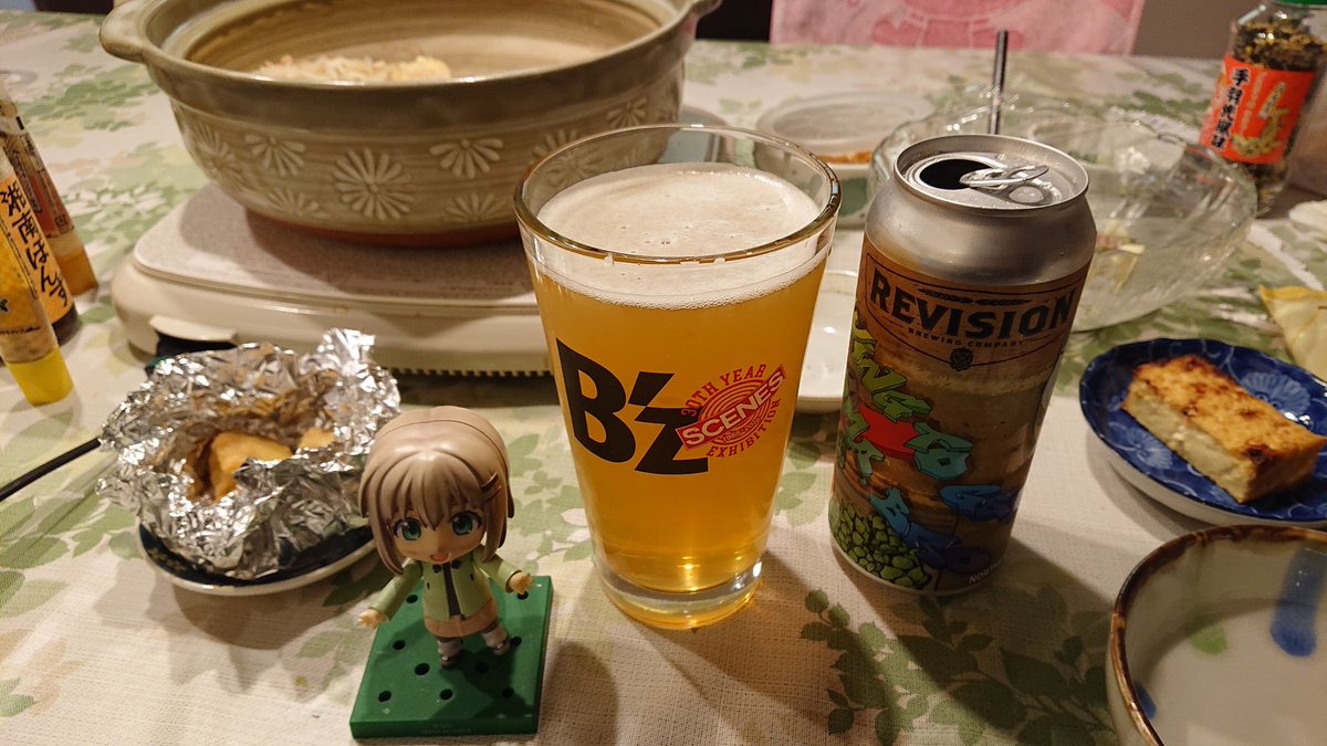 今日の、たくのみ。Revision brewing Trying to get my aroma bro.あれこれ、こん 今日の、たくのみ。Revision brewing Trying to get my aroma bro.あれこれ、こん