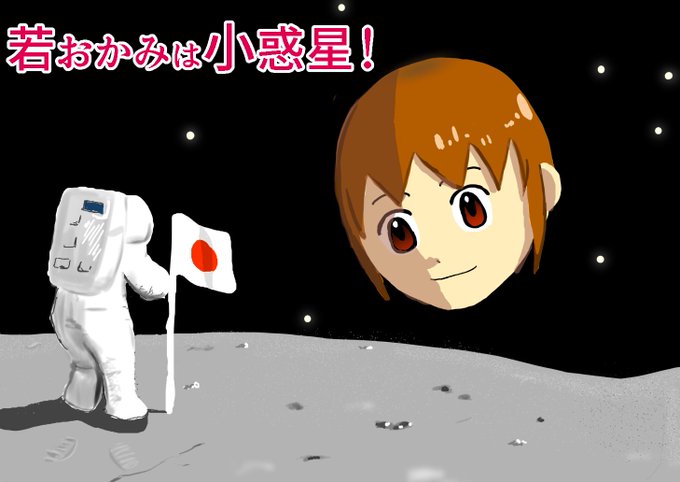 まさに小学生並みの発想… #若おかみは小学生 まさに小学生並みの発想… #若おかみは小学生