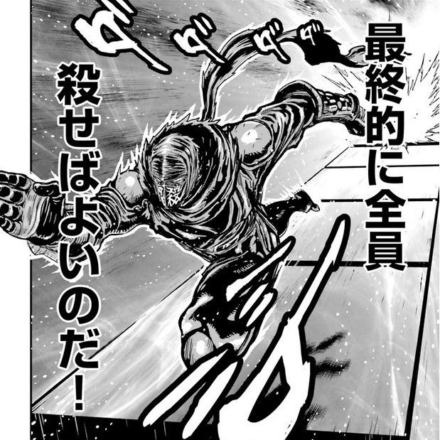 ムカつくことがあるたびにニンジャスレイヤー=サンのこのコトダマが頭をよぎる ムカつくことがあるたびにニンジャスレイヤー=サンのこのコトダマが頭をよぎる