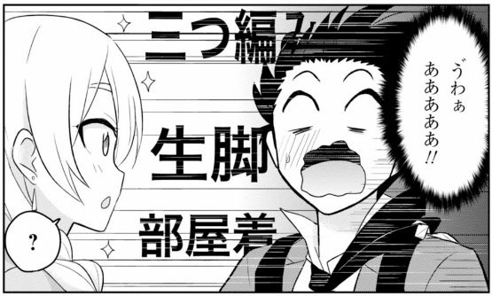 【更新情報】 コミックス最新第7巻、発売!期間限定毎日配信中!CWでの初公開エピソードも! 『はじめてのギャル』 「ギャ 【更新情報】 コミックス最新第7巻、発売!期間限定毎日配信中!CWでの初公開エピソードも! 『はじめてのギャル』 「ギャ