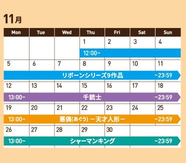 【 #アニメ #悪偶 が全話 #無料!】天才と呼ばれる彼女にはある秘密があって…?11/25 23:59までにクーポン利 【 #アニメ #悪偶 が全話 #無料!】天才と呼ばれる彼女にはある秘密があって…?11/25 23:59までにクーポン利