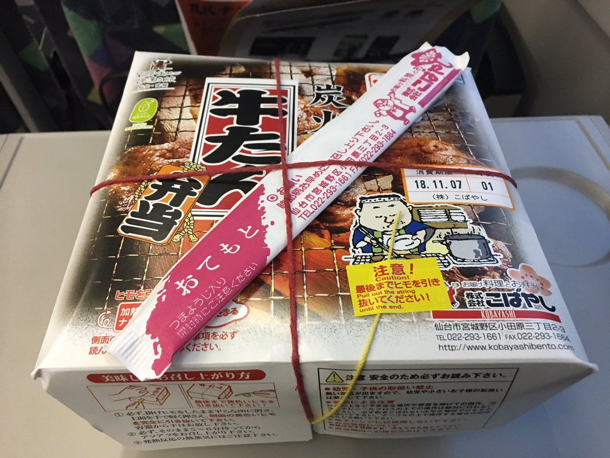 Charlotte中毒者です・・・はいw食べてみたかったんよね!#Charlotte#シャーロット Charlotte中毒者です・・・はいw食べてみたかったんよね!#Charlotte#シャーロット