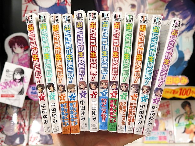 そして中田ゆみ先生の『おくさまが生徒会長!』最終13巻は27日発売、特装版も同時発売です!頭脳良し、人望良し、ルックス良 そして中田ゆみ先生の『おくさまが生徒会長!』最終13巻は27日発売、特装版も同時発売です!頭脳良し、人望良し、ルックス良