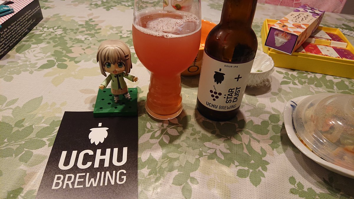 今日の、たくのみ。あたらしいビールきたー!うちゅうブルーイング Stardust(ぶどう)山梨産甲州とベリーAのビールと 今日の、たくのみ。あたらしいビールきたー!うちゅうブルーイング Stardust(ぶどう)山梨産甲州とベリーAのビールと