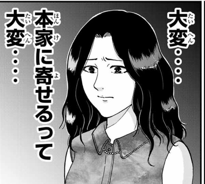 金田一少年の事件簿外伝 犯人たちの事件簿よりさくらちゃん汎用性の高いセリフ多くない? 金田一少年の事件簿外伝 犯人たちの事件簿よりさくらちゃん汎用性の高いセリフ多くない?