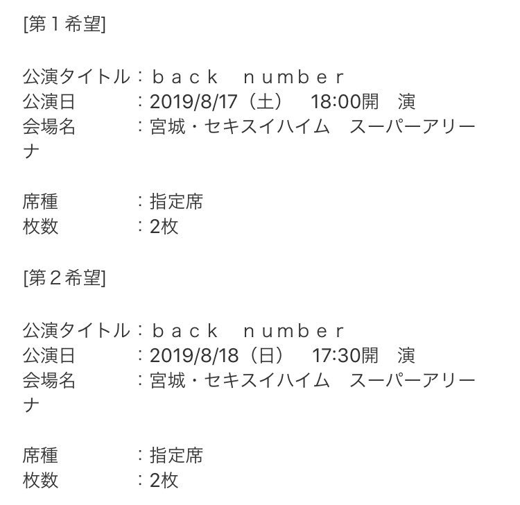 がっつり風邪ひいて昨日職場早退してぐったりしてたから、今朝申し込みしました〜〜〜(◜௰◝)当たりますように🙏!!room がっつり風邪ひいて昨日職場早退してぐったりしてたから、今朝申し込みしました〜〜〜(◜௰◝)当たりますように🙏!!room