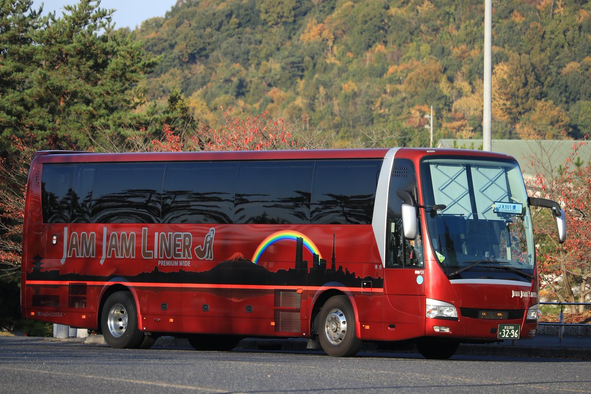ジャムジャムエクスプレス 足立200か3296 QTG-MS96VP今朝の撮影から。『JAM JAM LINER』用独立 ジャムジャムエクスプレス 足立200か3296 QTG-MS96VP今朝の撮影から。『JAM JAM LINER』用独立