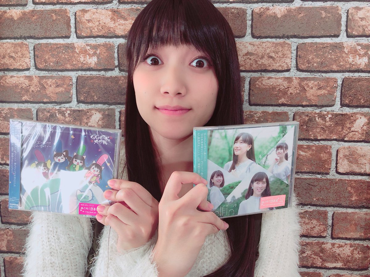 ゲットおぉおおぉ〜〜(´◉ ︶ ◉`)#君にエール!!!! 〜同じ空の下で〜#ねこねこ日本史#ぐるぐるポンポン大作戦#e ゲットおぉおおぉ〜〜(´◉ ︶ ◉`)#君にエール!!!! 〜同じ空の下で〜#ねこねこ日本史#ぐるぐるポンポン大作戦#e