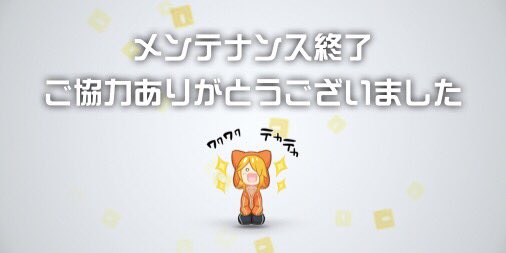 86 Best コンパス Images On Pholder Cps Niconico 8 Prince And Compassmart