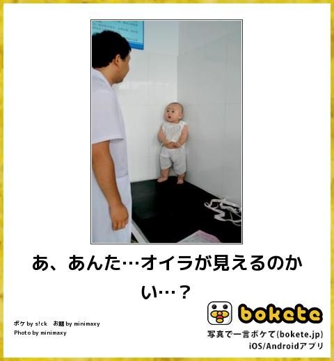 ピチピチのワイシャツは、特に誰にも言われなかった。意外と違和感なかったのか?はたまた、実は私はシックスセンス的な感じ? ピチピチのワイシャツは、特に誰にも言われなかった。意外と違和感なかったのか?はたまた、実は私はシックスセンス的な感じ?