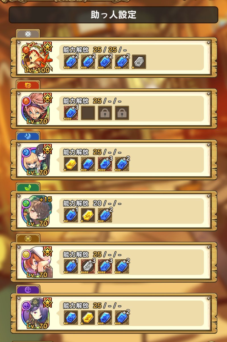 フレンド6人募集しますーレガリアはゆっくりと_( 、´-`)ノ フレンド6人募集しますーレガリアはゆっくりと_( 、´-`)ノ