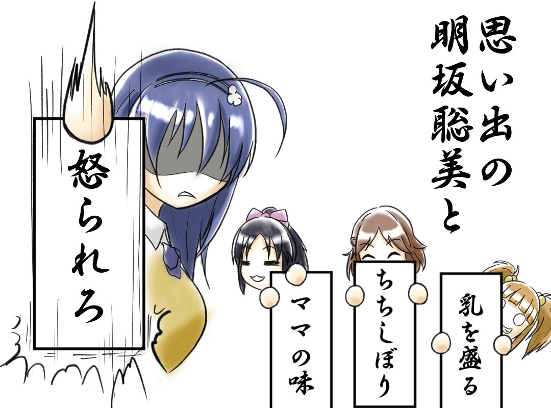 てさぐれ!部活もの5周年ファンイベント日記その6「カード川柳コンボ」3人の回答やら回答順やらとにかく流れが完璧すぎるここ てさぐれ!部活もの5周年ファンイベント日記その6「カード川柳コンボ」3人の回答やら回答順やらとにかく流れが完璧すぎるここ