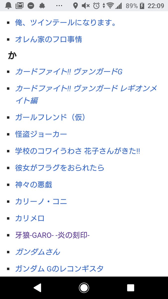 ツインテ、がをられ、元気のG ツインテ、がをられ、元気のG