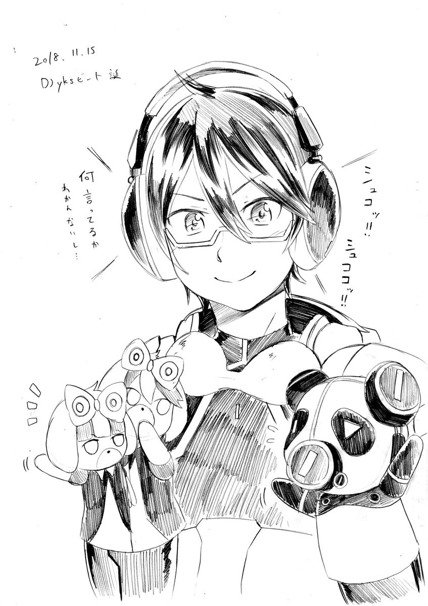 ほたる X3657yama 2018年11月のお気に入り ツイセーブ