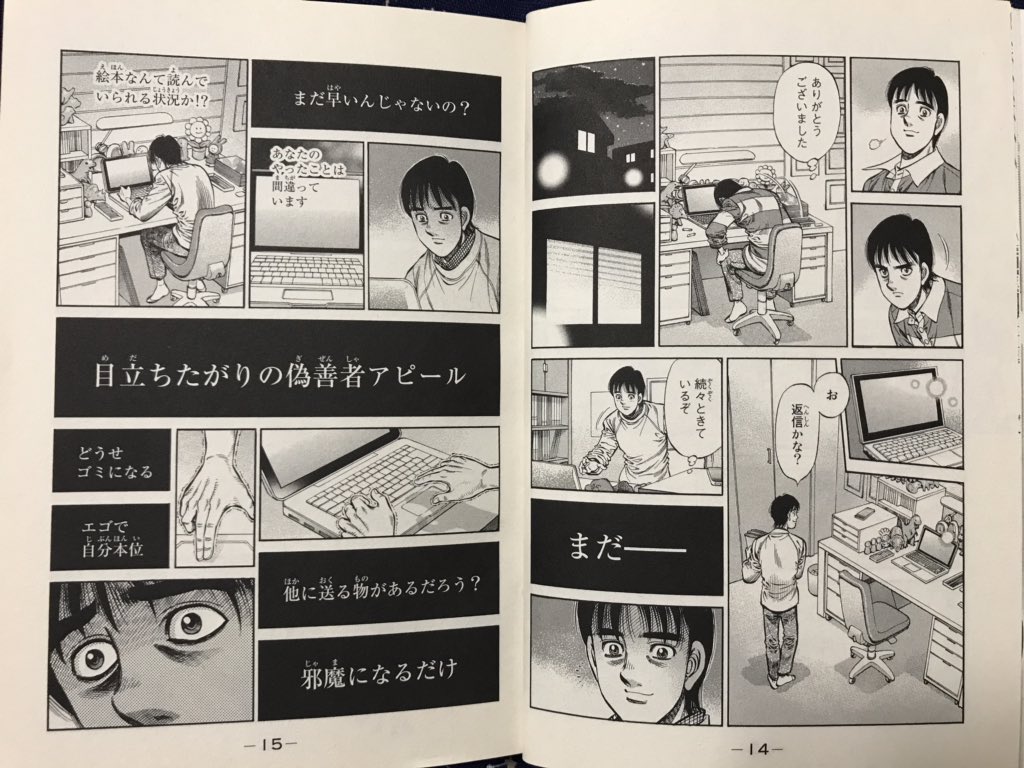 【○ね②】2014年3月7日発行(当時35歳)講談社「会いにいくよ」前ツイートのコミックエッセイのコミカライズ版漫画家・ 【○ね②】2014年3月7日発行(当時35歳)講談社「会いにいくよ」前ツイートのコミックエッセイのコミカライズ版漫画家・