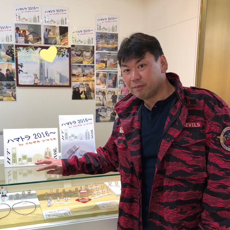 横浜在住のお客様、ショーケースからのご来店‼️ハマトラリングお気に召して頂き、お買上げ頂きました。ありがとうございます( 横浜在住のお客様、ショーケースからのご来店‼️ハマトラリングお気に召して頂き、お買上げ頂きました。ありがとうございます(