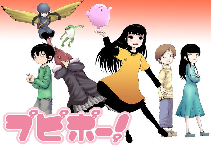 「プピポー!」もよろしくお願いします 「プピポー!」もよろしくお願いします