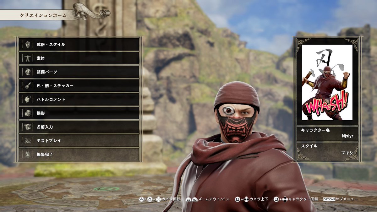 結構ニンジャスレイヤーっぽくなったのでは(自己暗示) #PS4share 結構ニンジャスレイヤーっぽくなったのでは(自己暗示) #PS4share