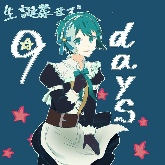 #射水アスヒ生誕祭2018 #イラスト好きさんと繋がりたい #ミカグラーさんと繋がりたい #ミカグラ学園組曲9夜祭!(( #射水アスヒ生誕祭2018 #イラスト好きさんと繋がりたい #ミカグラーさんと繋がりたい #ミカグラ学園組曲9夜祭!((