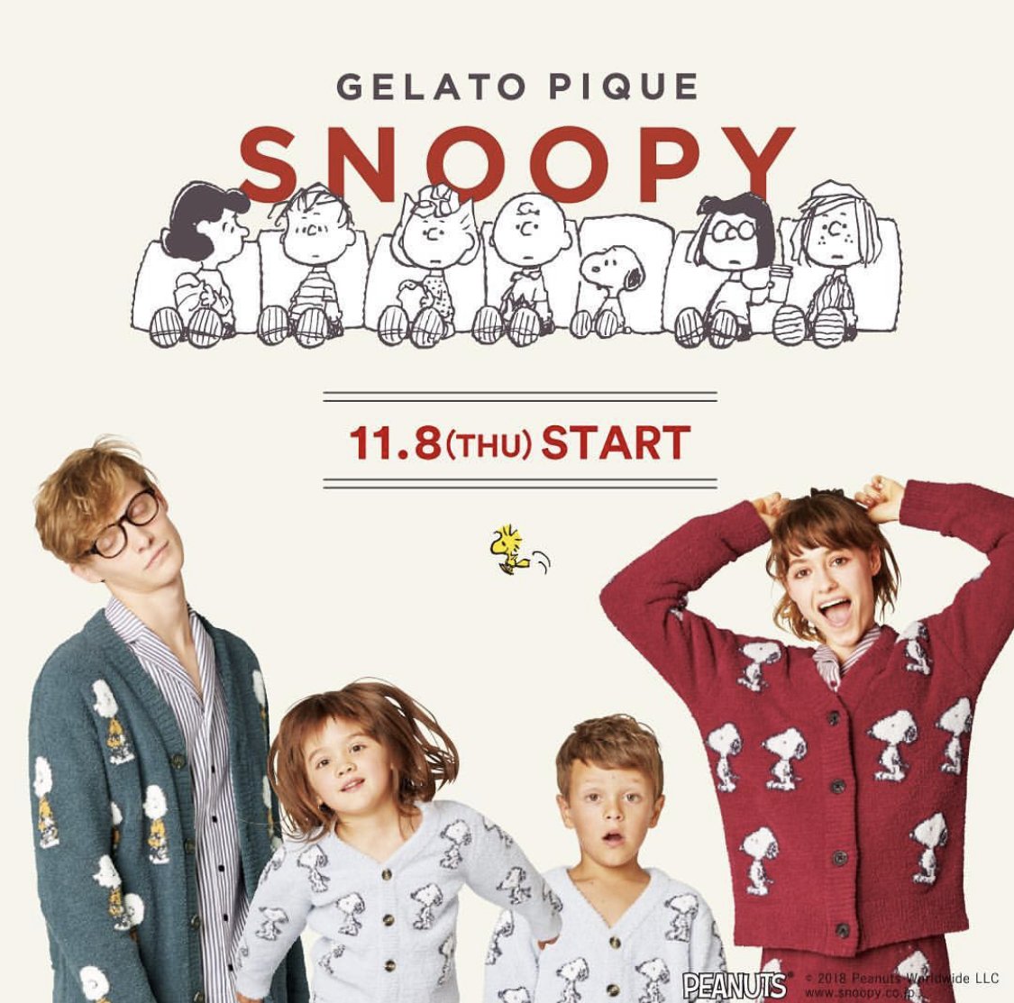 GELATO PIQUE ×PEANUTS待望のコラボレーションルームウェア本日発売! 店舗&オフィシャルオンラインスト GELATO PIQUE ×PEANUTS待望のコラボレーションルームウェア本日発売! 店舗&オフィシャルオンラインスト