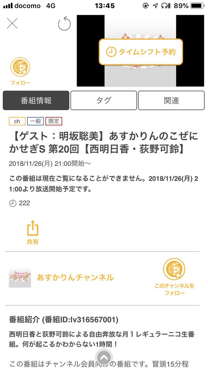 てさぐれ部活ものハマったけ見たいけど、やべぇ見れねぇ… てさぐれ部活ものハマったけ見たいけど、やべぇ見れねぇ…
