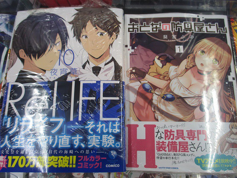 【横浜】アース・スターコミックスの新刊が入荷いたしました! 「魔王立中ボス養成アカデミア 2」「最強呪族転生 ~魔術オタ 【横浜】アース・スターコミックスの新刊が入荷いたしました! 「魔王立中ボス養成アカデミア 2」「最強呪族転生 ~魔術オタ