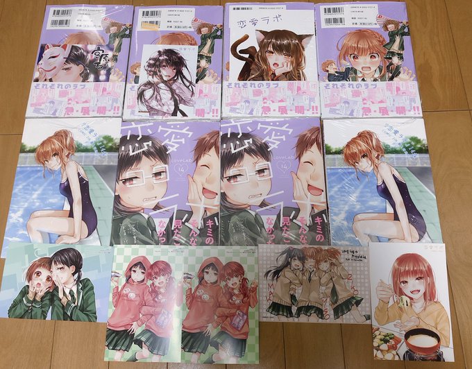 遅ればせながら恋愛ラボ14巻購入してまいりました!連載中のNo.1ラブコメ漫画!WonderGOOは未入荷だったので予約 遅ればせながら恋愛ラボ14巻購入してまいりました!連載中のNo.1ラブコメ漫画!WonderGOOは未入荷だったので予約