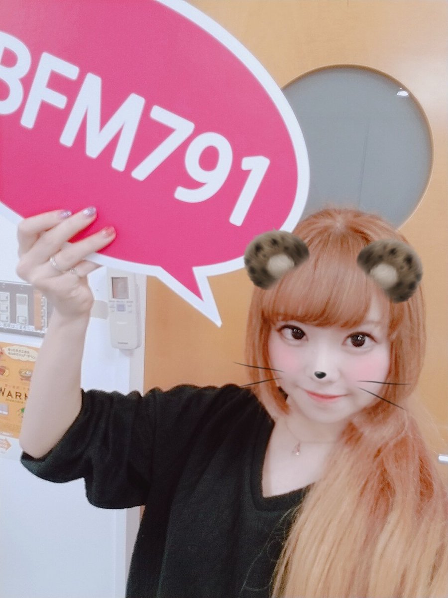 ラジオ #BFM791 「フランチェスカの #ピンク中毒 」408回目の放送ありがとうございました☆今週のトークテーマ「 ラジオ #BFM791 「フランチェスカの #ピンク中毒 」408回目の放送ありがとうございました☆今週のトークテーマ「