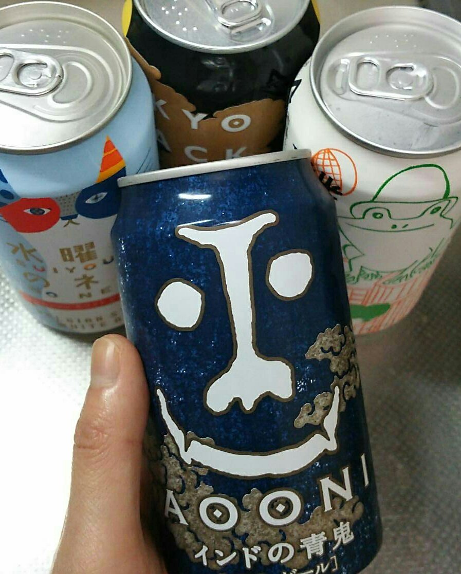 あおおに~ ねこ かえる ぶらっくも~ きゃっはー!! あおおに~ ねこ かえる ぶらっくも~ きゃっはー!!