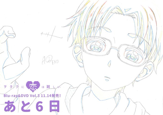 📣あと6日✨アニメ「#ヲタ恋」Blu-ray&DVD Vol.3は11/14(水)発売!収録の第6話「憂鬱なクリ 📣あと6日✨アニメ「#ヲタ恋」Blu-ray&DVD Vol.3は11/14(水)発売!収録の第6話「憂鬱なクリ