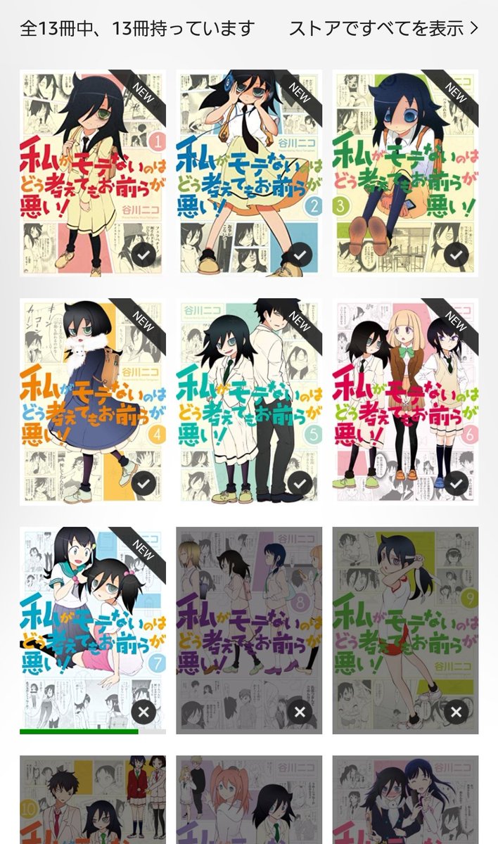 社ォ!!アズマァ!コウゥ!私モテ買ったぞぉ!SEEDsメンバーに絶大な信頼を抱いてるので、全巻購入しても後悔しないという 社ォ!!アズマァ!コウゥ!私モテ買ったぞぉ!SEEDsメンバーに絶大な信頼を抱いてるので、全巻購入しても後悔しないという