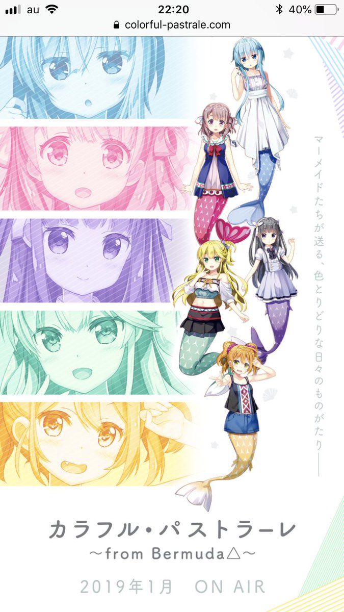 # DOGDAYS 現在 セブンアークスと西村監督はドッグデイズじゃなくてフィッシュデイズを作ってるみたいです← # DOGDAYS 現在 セブンアークスと西村監督はドッグデイズじゃなくてフィッシュデイズを作ってるみたいです←