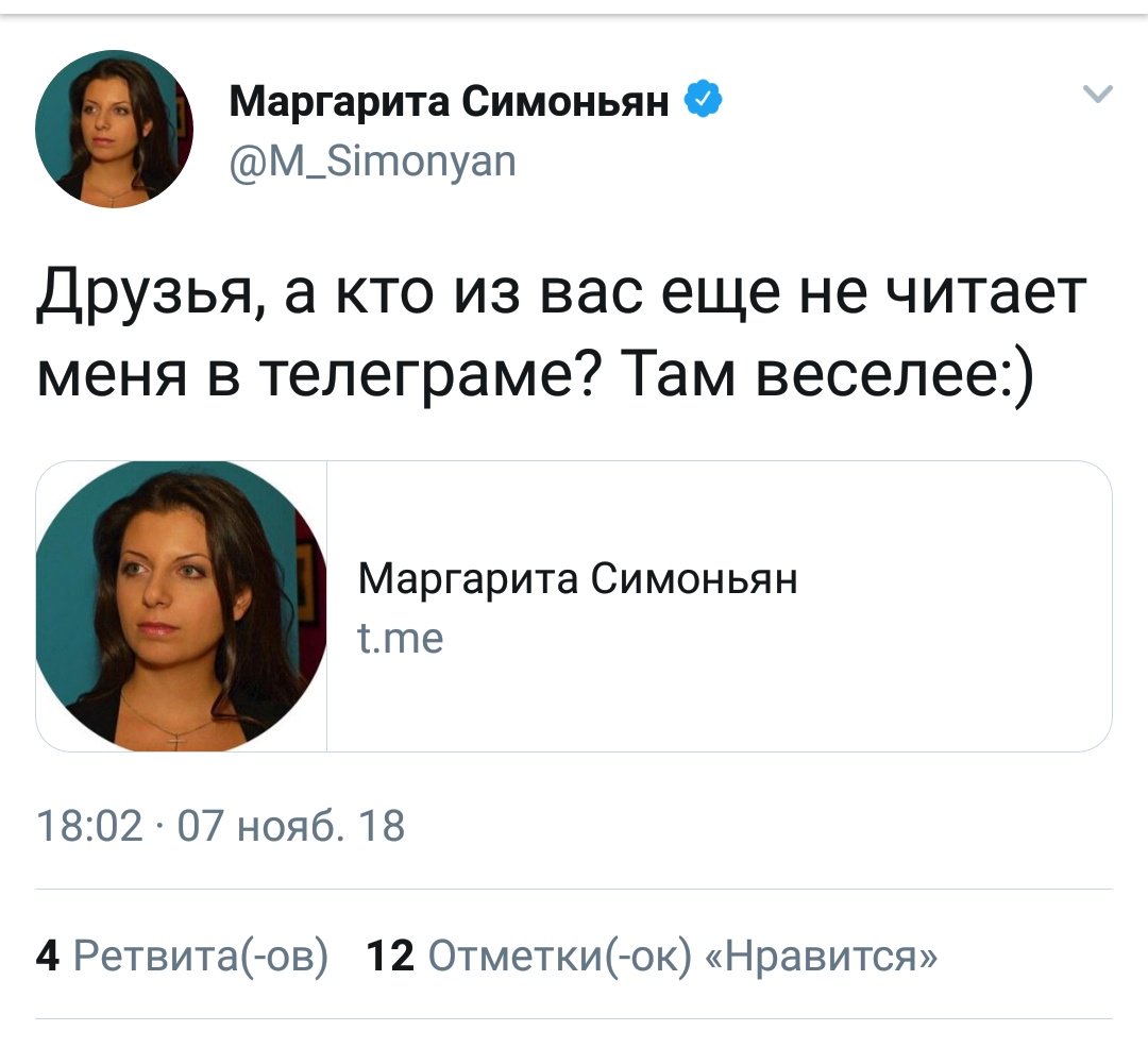 Диета Маргариты Симоньян Отзывы