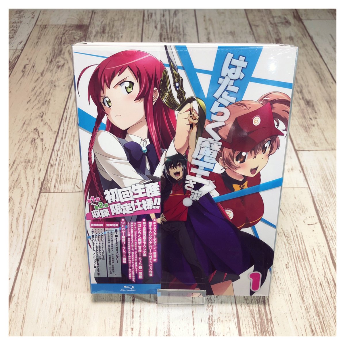 .はたらく魔王さま! 1巻です( ˊᵕˋ* )2期無かったなー😔結構好きだったんですけどね( ∩ˇωˇ∩)#はたらく魔王 .はたらく魔王さま! 1巻です( ˊᵕˋ* )2期無かったなー😔結構好きだったんですけどね( ∩ˇωˇ∩)#はたらく魔王