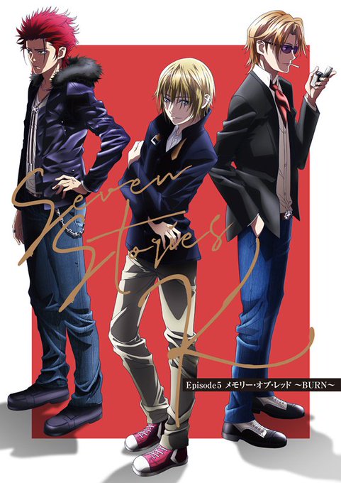 【劇場グッズ】K SEVEN STORIES Episode 5「メモリー・オブ・レッド ~BURN~」の劇場グッズはH 【劇場グッズ】K SEVEN STORIES Episode 5「メモリー・オブ・レッド ~BURN~」の劇場グッズはH