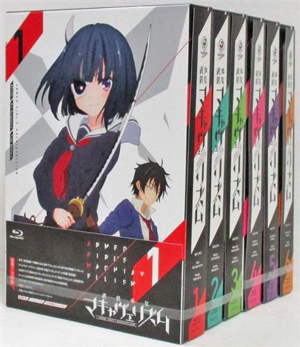 【らしんばん川越店】「武装少女マキャヴェリズム 限定版 全6巻セット 」入荷しました! #武装少女マキャヴェリズム 【らしんばん川越店】「武装少女マキャヴェリズム 限定版 全6巻セット 」入荷しました! #武装少女マキャヴェリズム