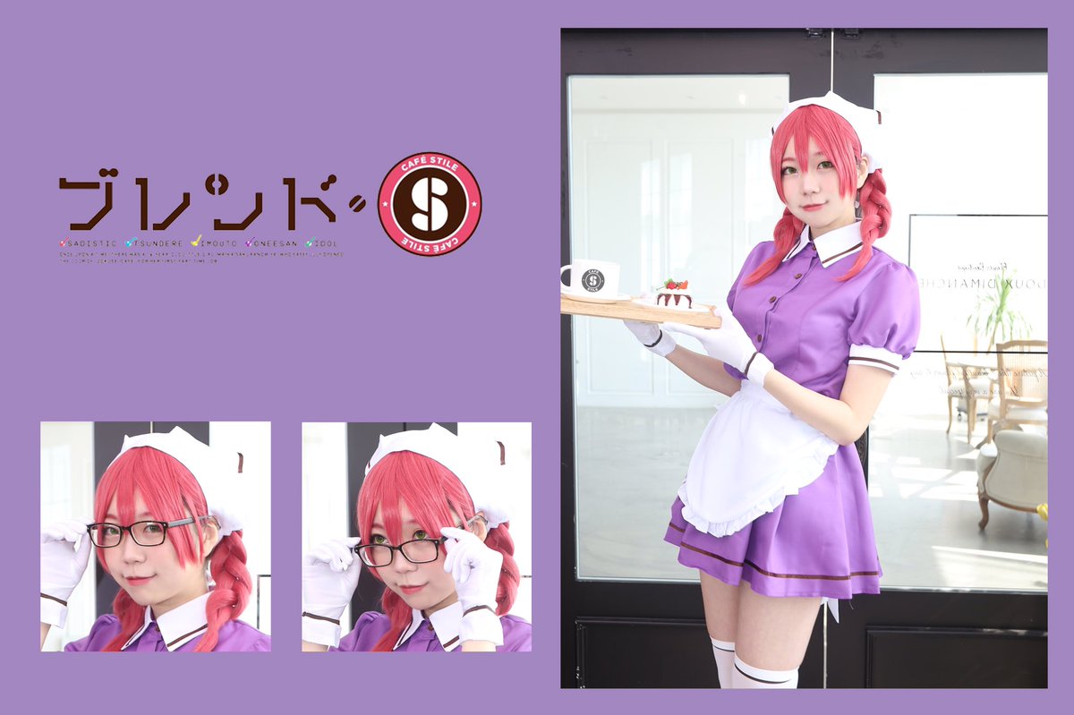 ブレンド・S☕️Blend · S 블렌드·S 🍪 天野美雨 / 아마노 미우Sadistic 💜Oneesan 💜 p ブレンド・S☕️Blend · S 블렌드·S 🍪 天野美雨 / 아마노 미우Sadistic 💜Oneesan 💜 p
